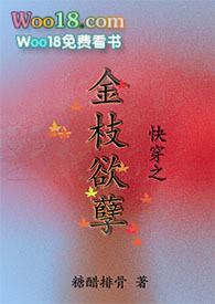 金枝欲孽第一女主