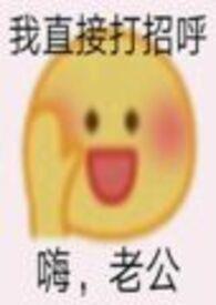 我摇魔丸爹娘杀疯了