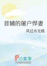 5t5他又误我182