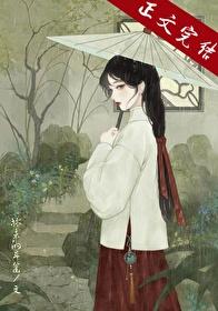 郎欺中原著许昭容的真实身份