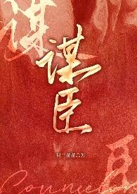 谋臣武将打一数字