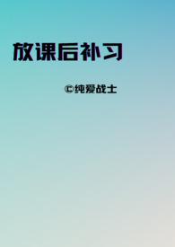 恋爱了