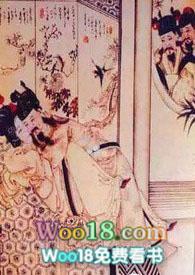 画风浓烈(禁断不伦很污慎入) 第508章