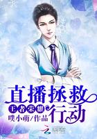 直播间