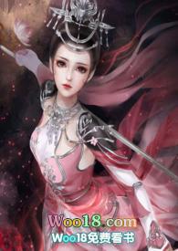 公主嫁到佘诗曼