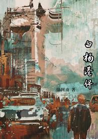 顶级暧昧 乌浔