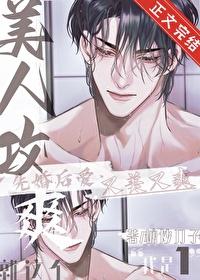 爽 晋江by