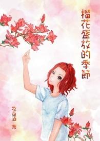 榴花果实的特点
