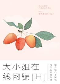 大小姐app网站是多少