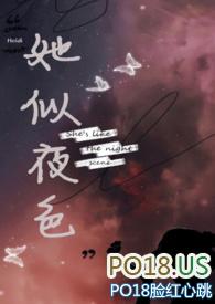她似白月光全文免费阅读