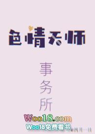 天师事务所by甜滋滋