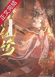 假纨绔女总裁