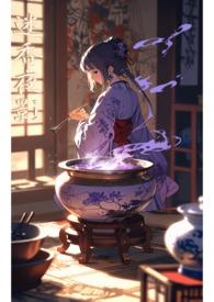 迷香是干嘛的