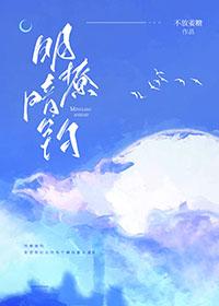 明撩暗钓什么意思