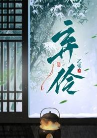 弃殇怎么读