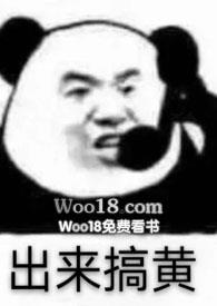 小甜甜甜饼免费阅读