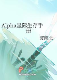 星际 asl