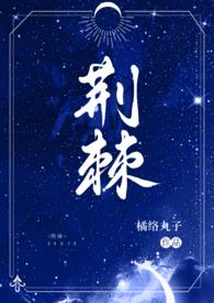 强睡了校草之后作者虽然头顶一片绿但并不是