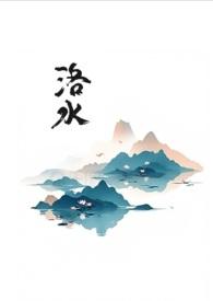 黑莲花修仙手册笔
