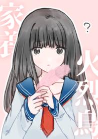 火烈鸟喂养方式