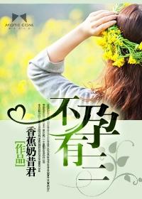 不孕几率有多大