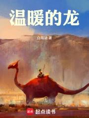 温暖的卵