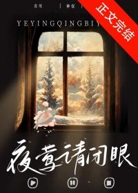 夜莺进店