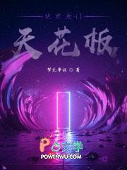 绝世唐门漫画免费阅读