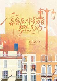 寄宿 2
