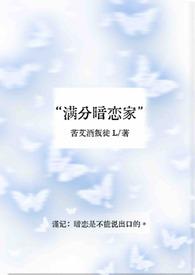 暗恋中考满分作文