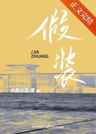 假装上班公司走红