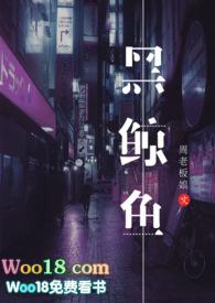 免费在线阅读