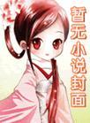 追尾全责吗