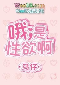 是性欲啊h