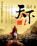 天下银楼1205万起拍价流拍