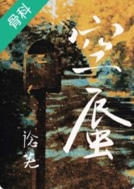 嫡兄妹骨科