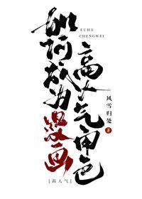 怎么可以成为漫画家