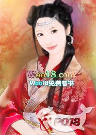 相公别戳疼人家