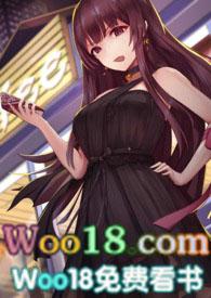 就当养条狗完整版