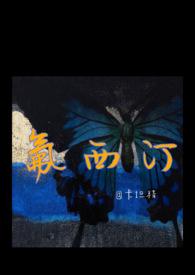 氟西汀吃多了怎么样