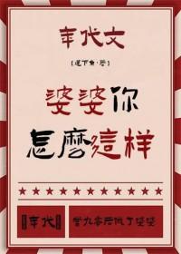 怎么怼回去