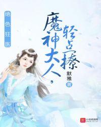 女王有毒抄袭哪部