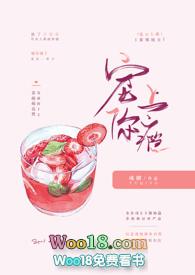 宠你上瘾全文阅读