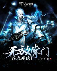无敌掌门狗图片