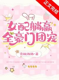 交换人生俱乐部百度百科