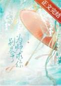 为师送你上西天![西游
