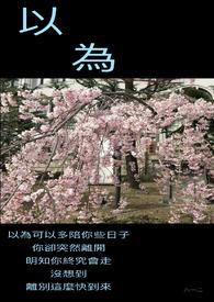 宁虚其位