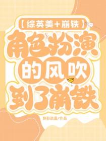 角色扮演番外