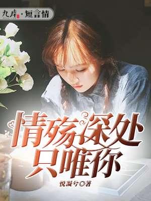 情殇歌曲原唱