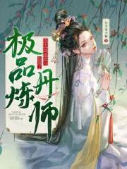 丑女逆袭成美女